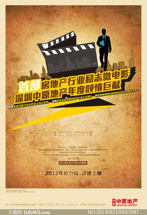 荷兰论文代写